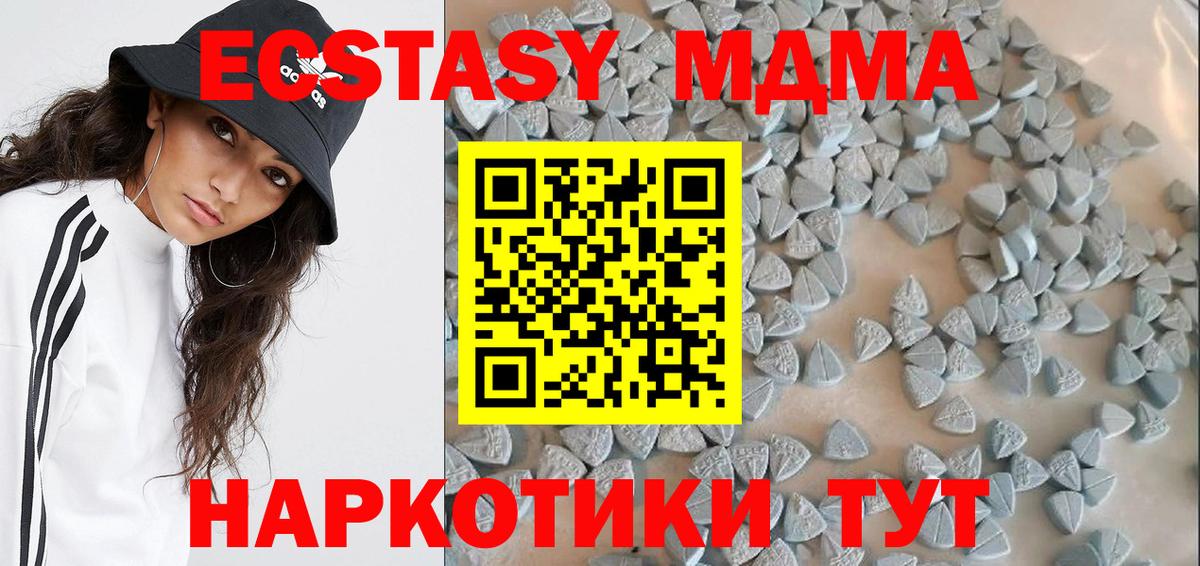 сайты даркнета формула  ЭКСТАЗИ бентли  ЭКСТАЗИ  закладки  Вход с VPN  Новороссийск 