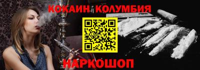 гашик Новоалтайск