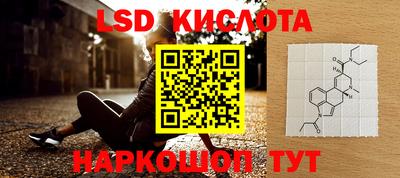 гашик Новоалтайск