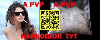 ALPHA PVP Нижний Тагил