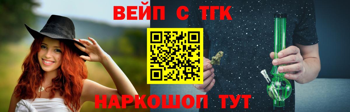 Дистиллят ТГК THC oil  Вход с VPN  Новороссийск  Дистиллят ТГК гашишное масло 